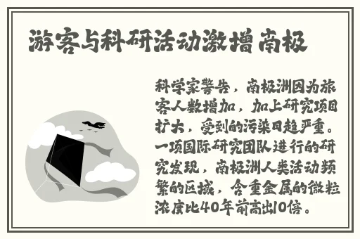 成人国产精品秘 精东传媒