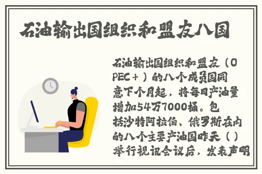 雷电将军被丘丘人俘虏繁育后代