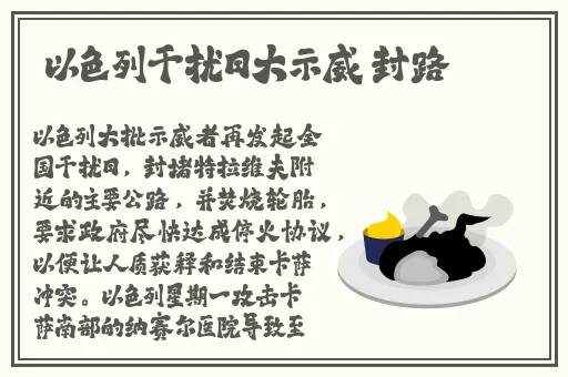 打开腿吃你的扇贝