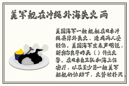 两个小孩子去甄姬家玩