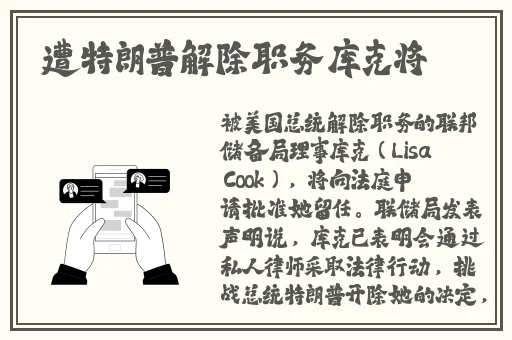 挽起裙子跨开双腿运动
