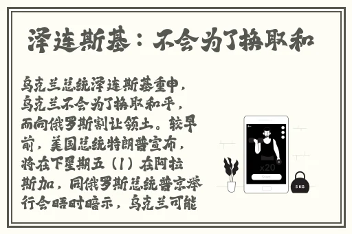 三 台版普通话版