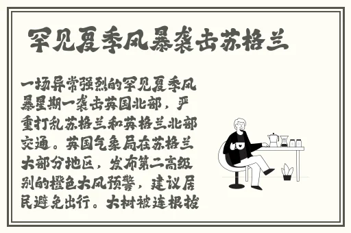 一下课就拉到无人做