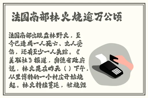 国产11一12周岁女毛片