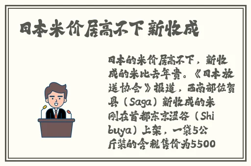 内衣办公室 qvod