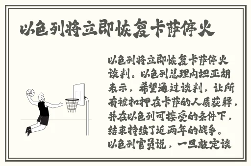 就去爱