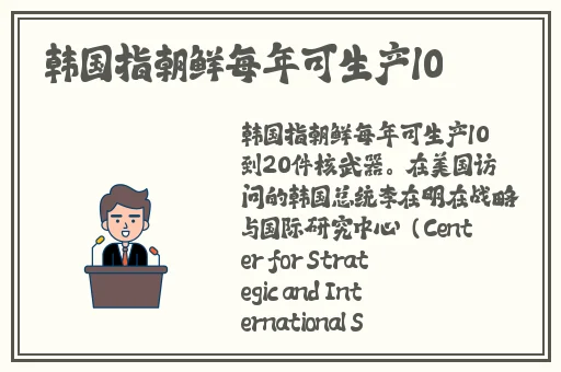 男人啪啪流出乳白色液体