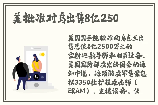 白衬衫里面的大白兔叫什么
