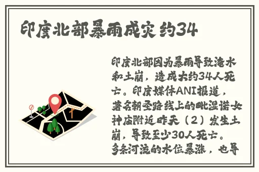 品色 永远的免费