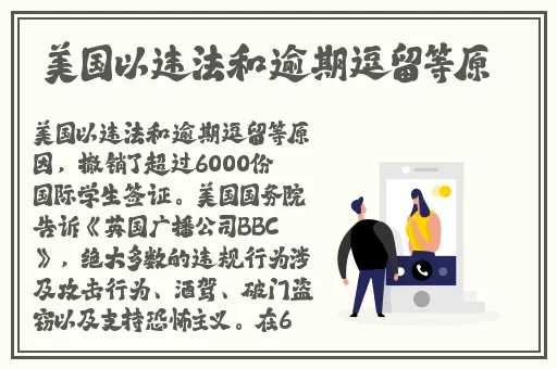 一个妈妈7中字头强华驿