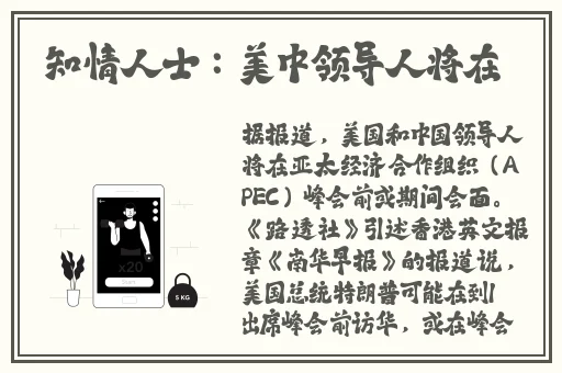 四虎精品一区二区