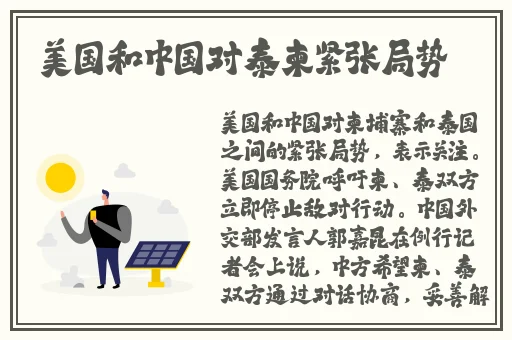 中国x站软件
