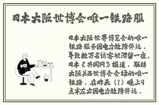 掀开奶罩躁狠狠躁学生h视频