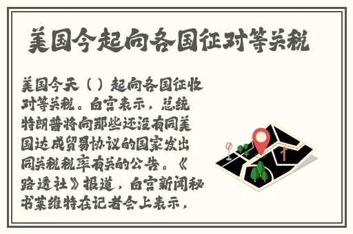 唐三吃宁荣荣两座山
