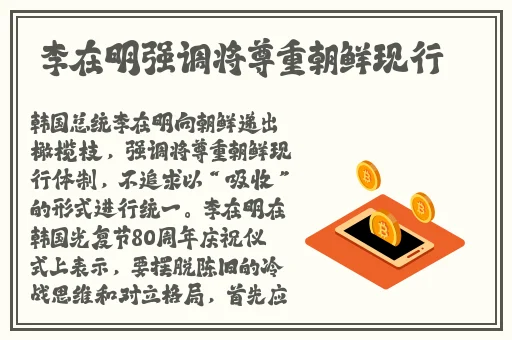 霓裳一分快三app