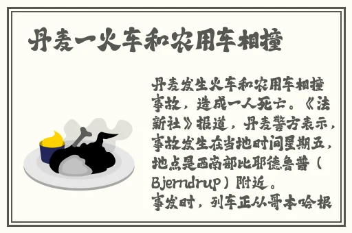 一边下奶一吃敷视频