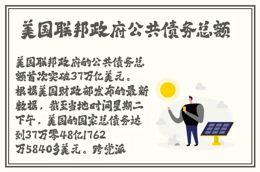 大陆SPEAKINGATHOME在