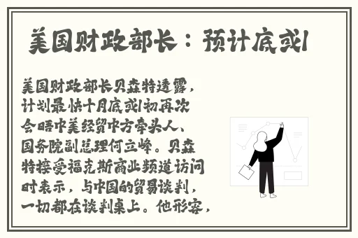 包工头vs女博士