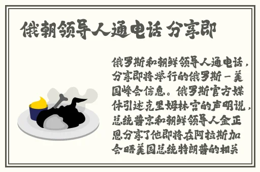 911爆料往期回顾小僵尸