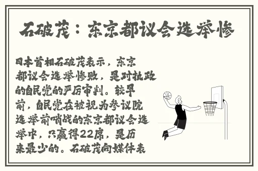 未满十八岁可以激光脱毛吗女生