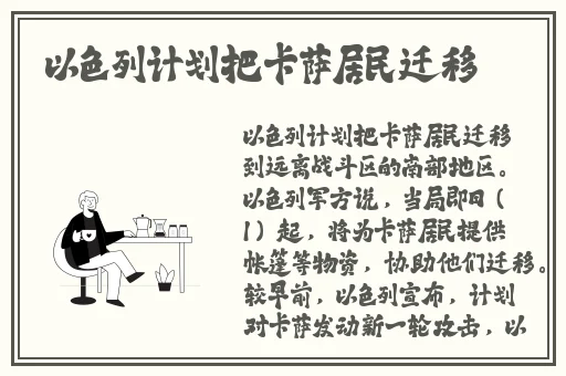 91吃瓜黑料网
