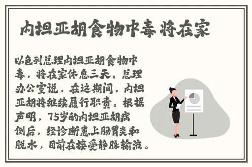 在裙子里做运动