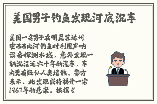 芒果精产国品一二三产区区别