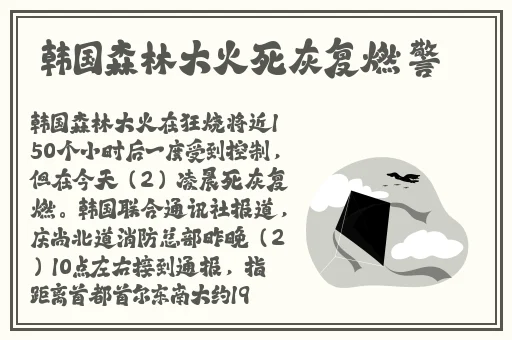 雷神**ゃんが人気の游戏