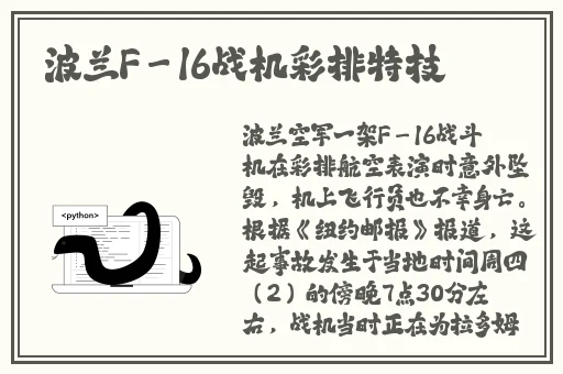 三亚发布离岛返程通告
