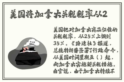 麻花传MD0190苏畅