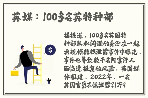 班长上课忘记戴罩子怎么办