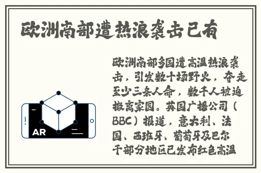 **长征黑料老司机
