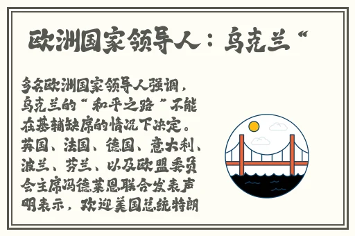 和老师C了一节课