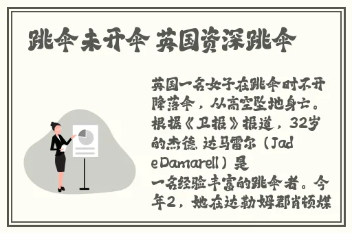 激战的后厨2观看完整版