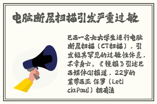 强漂亮女医生2bd高清