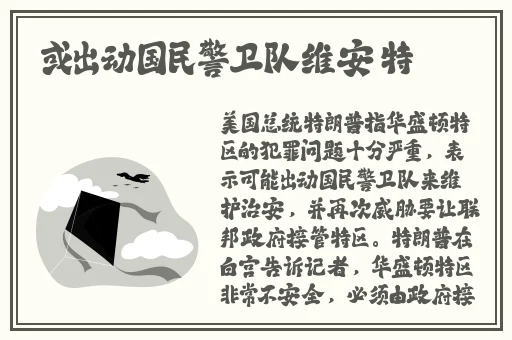 精东视频影视传媒制作精品
