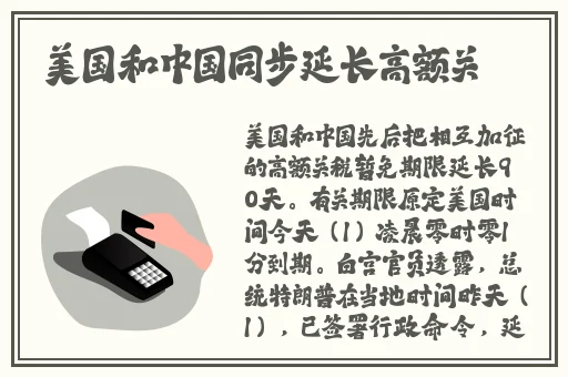 国产蜜臀香蕉精品久久