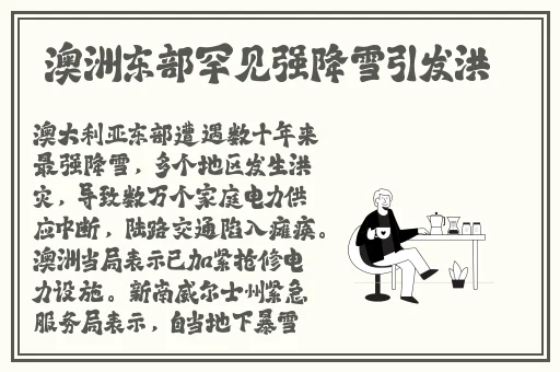 如何惩罚不听话的孩子