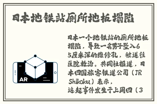 胡桃大战史莱姆网站入口wiki动漫