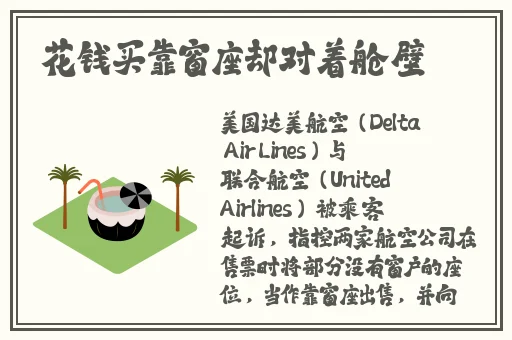亚洲**777777精仙林综
