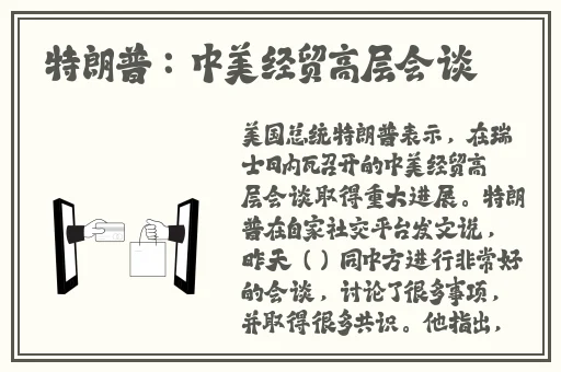 911爆料网吃瓜有理爆料无罪