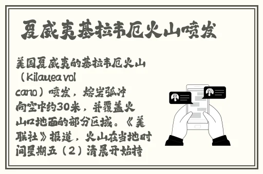 花蝴蝶观看视频韩国