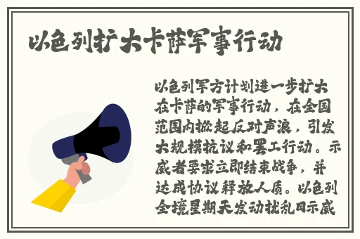 什么是打扑克不盖被子