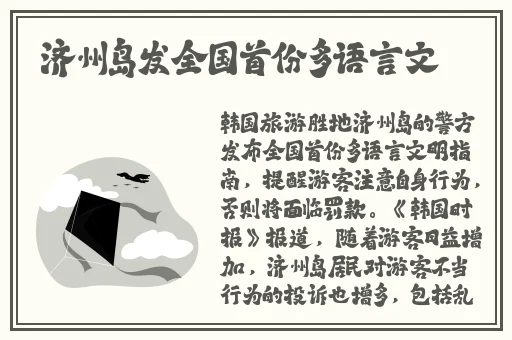 姑拔萝卜不盖被子